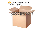 Короб 400x300x400 мм, Деловые Линии тип «D2», Т-24 (от 1000шт)